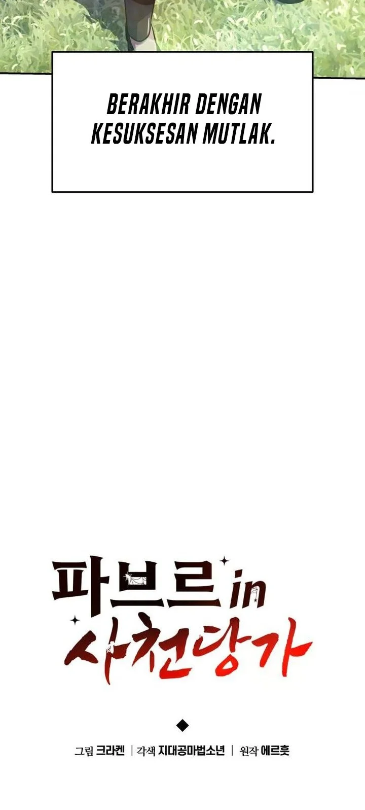 Entomologist in Sichuan Tang Clan Chapter 59 Gambar 31