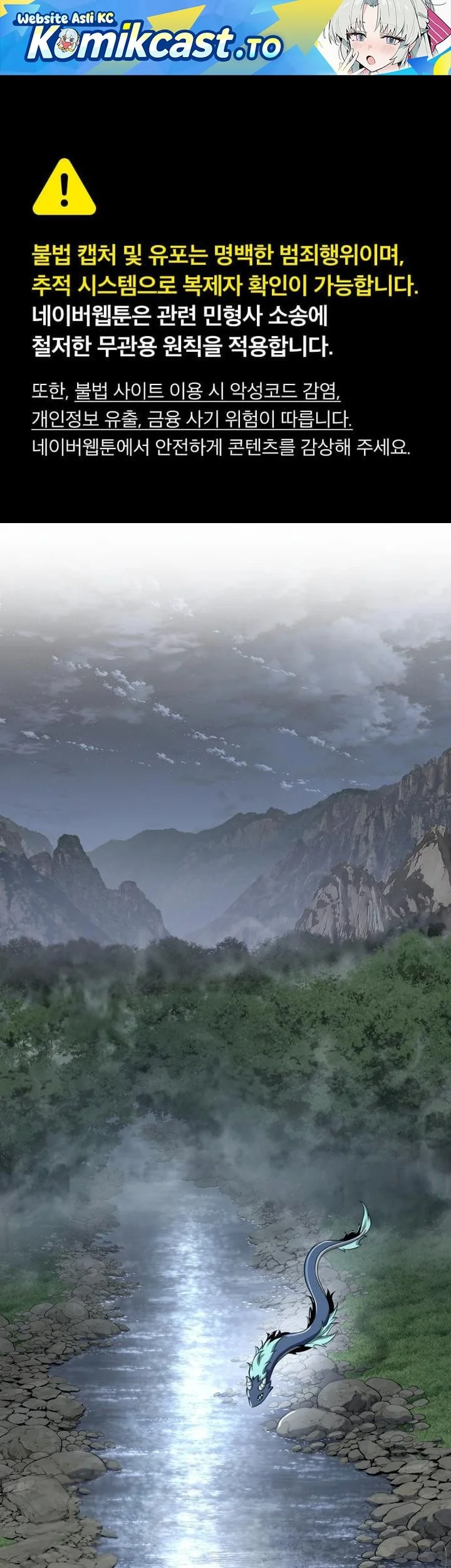 Baca Komik Entomologist in Sichuan Tang Clan Chapter 59 Gambar 1