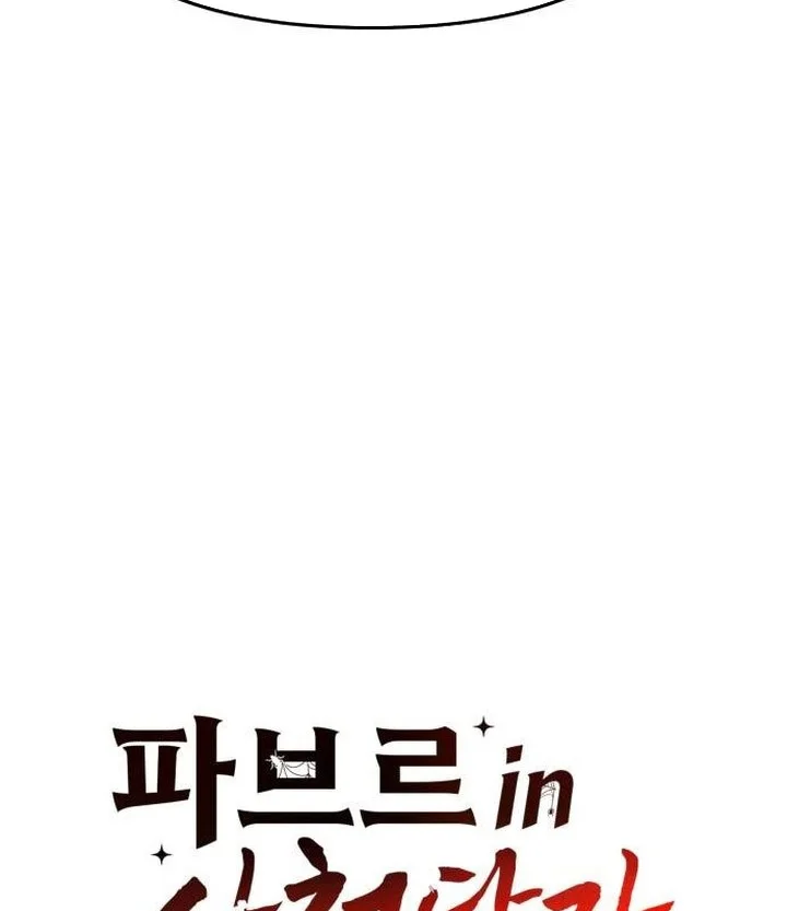 Entomologist in Sichuan Tang Clan Chapter 61 Gambar 38