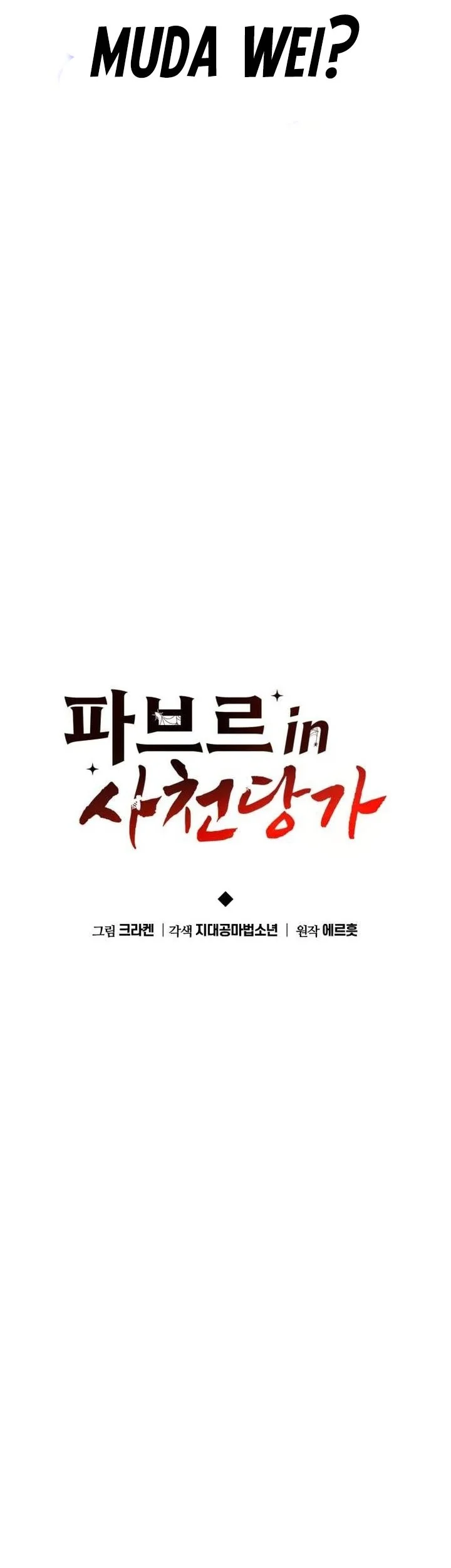 Entomologist in Sichuan Tang Clan Chapter 63 Gambar 29