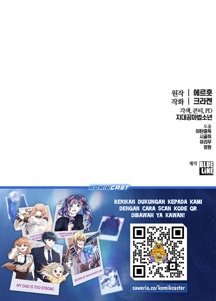 Entomologist in Sichuan Tang Clan Chapter 66 Gambar 103