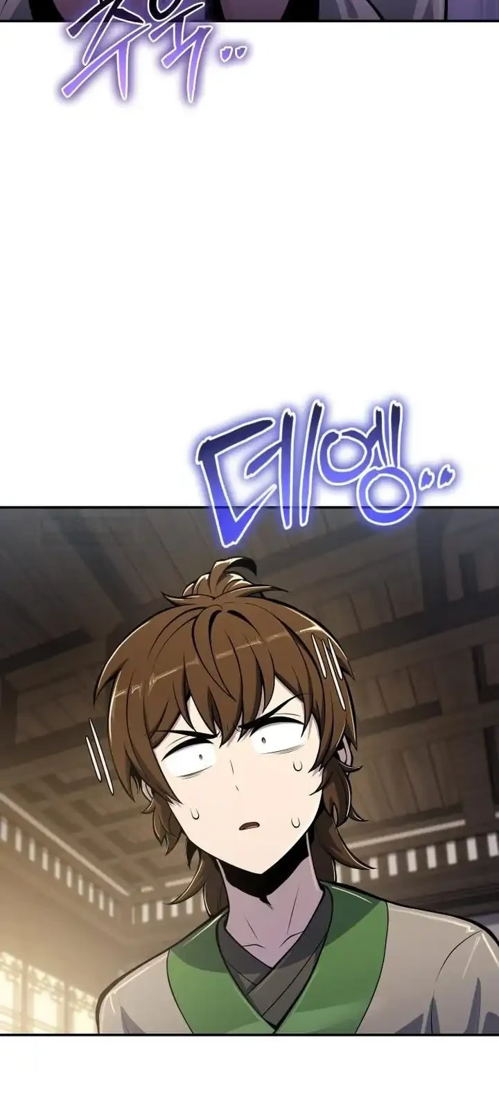 Entomologist in Sichuan Tang Clan Chapter 69 Gambar 15