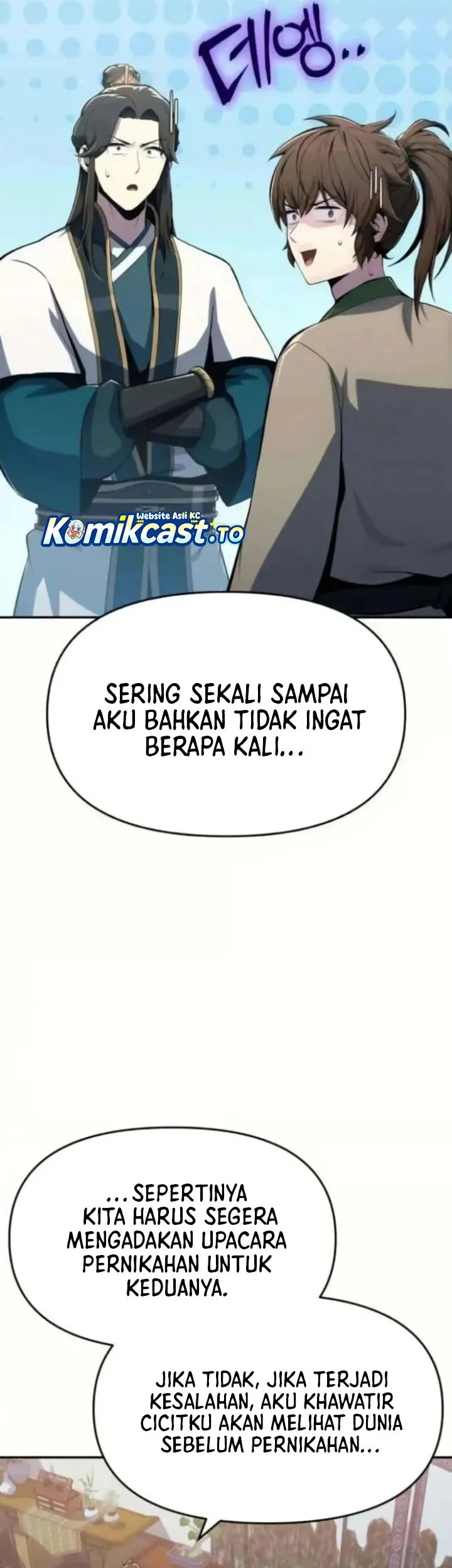 Entomologist in Sichuan Tang Clan Chapter 77 Gambar 58