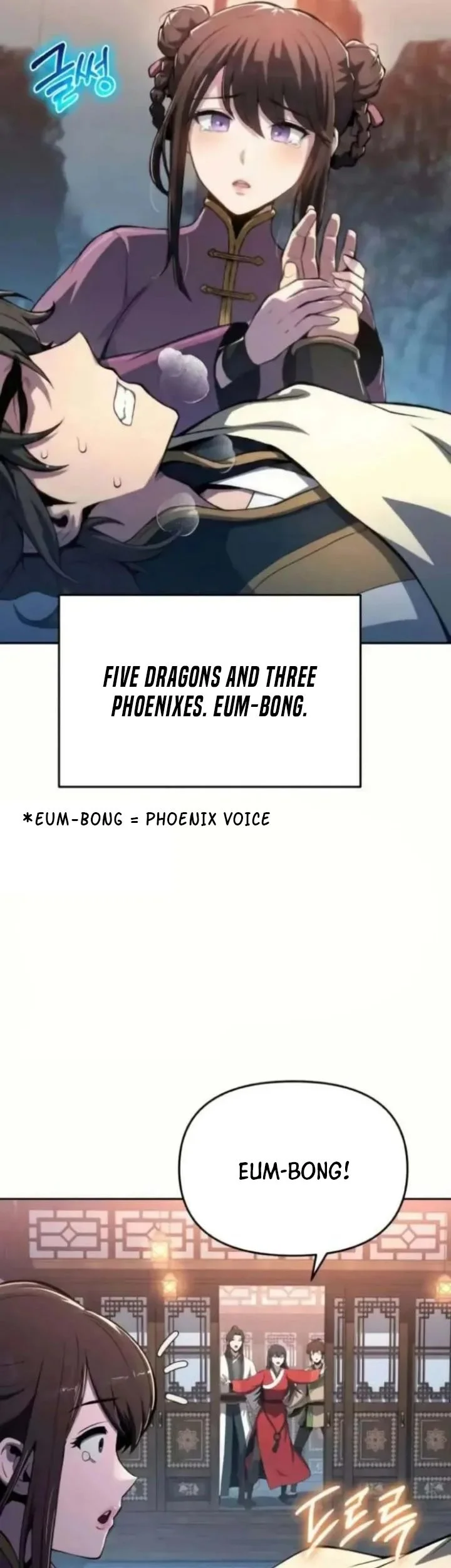 Entomologist in Sichuan Tang Clan Chapter 77 Gambar 4