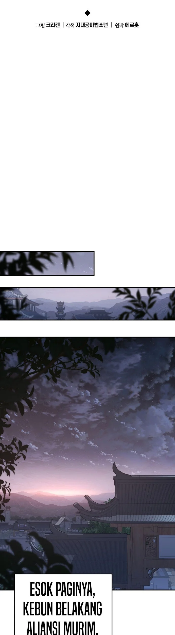 Entomologist in Sichuan Tang Clan Chapter 78 Gambar 30