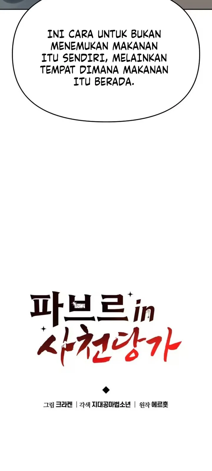 Entomologist in Sichuan Tang Clan Chapter 80 Gambar 29