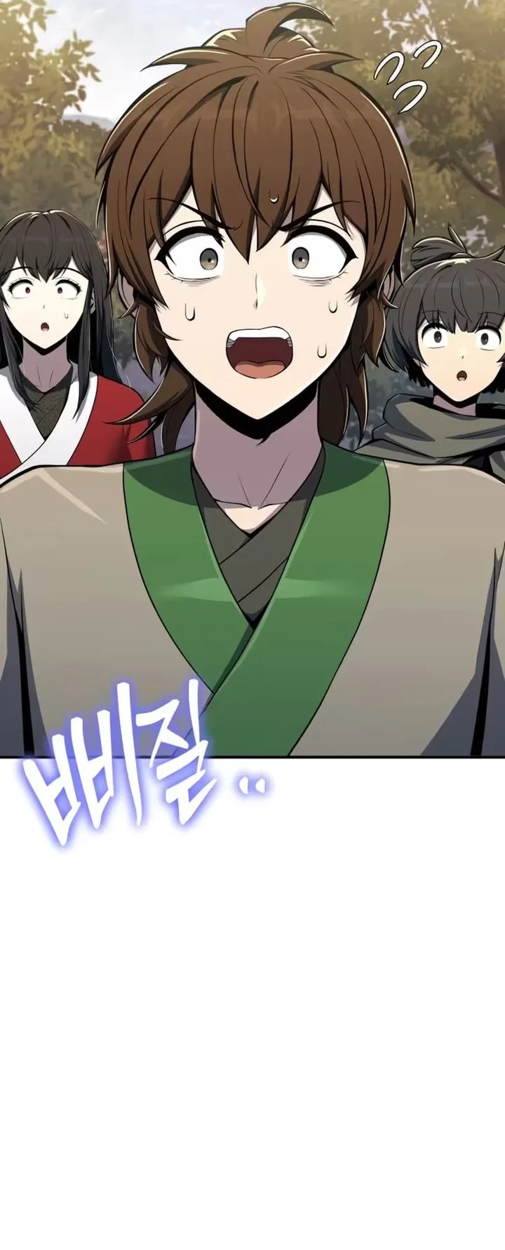 Entomologist in Sichuan Tang Clan Chapter 80 Gambar 11