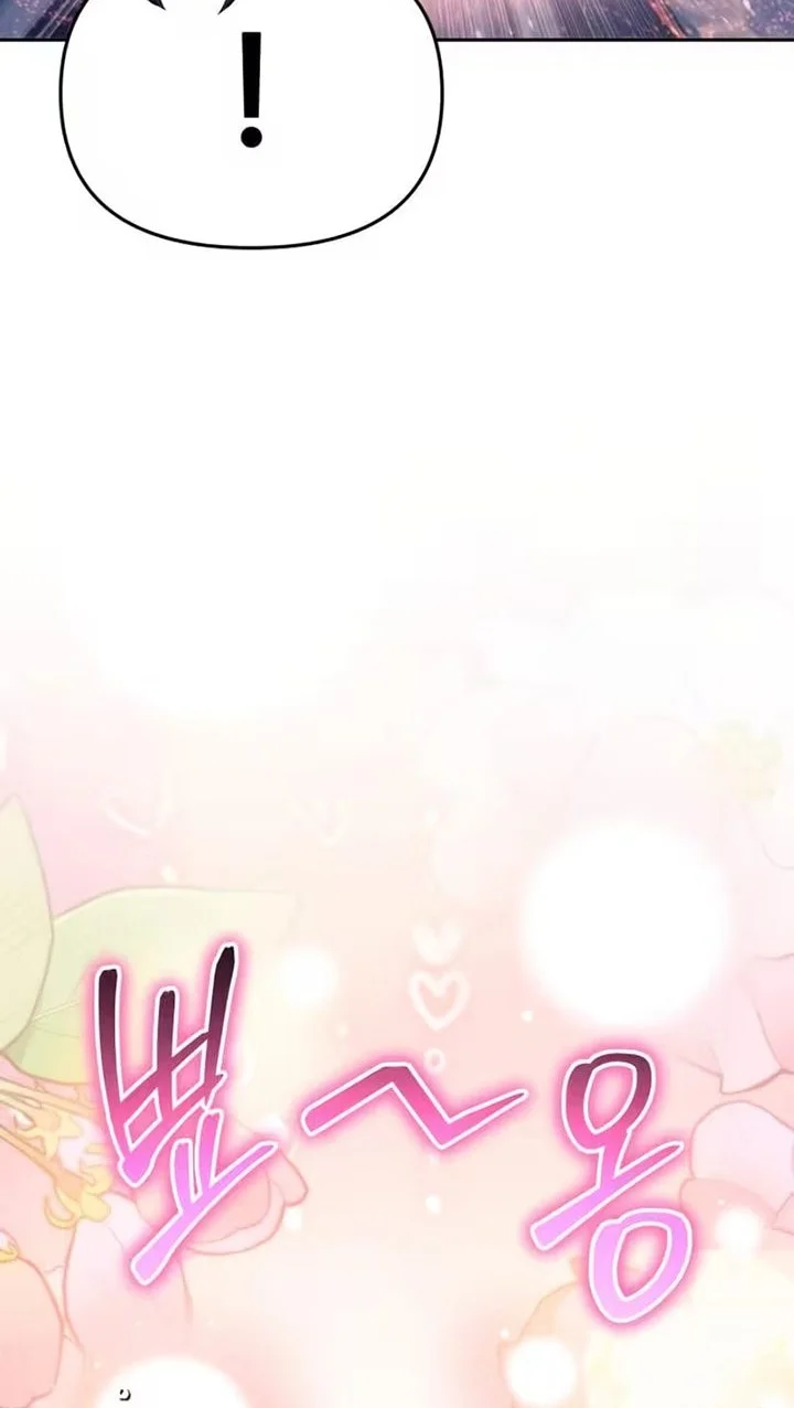 Chapter 81 — halaman 58