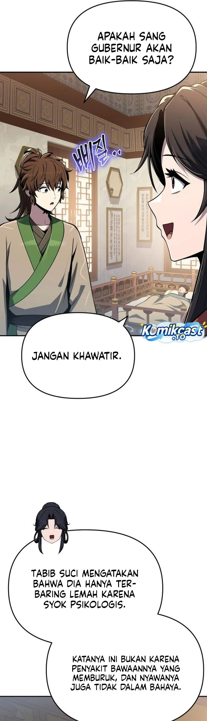 Entomologist in Sichuan Tang Clan Chapter 88 Gambar 72