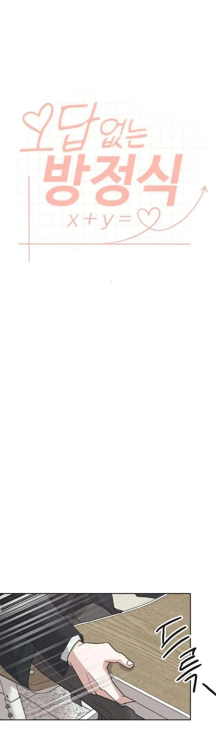 Equation Without Error Chapter 2 Gambar 15