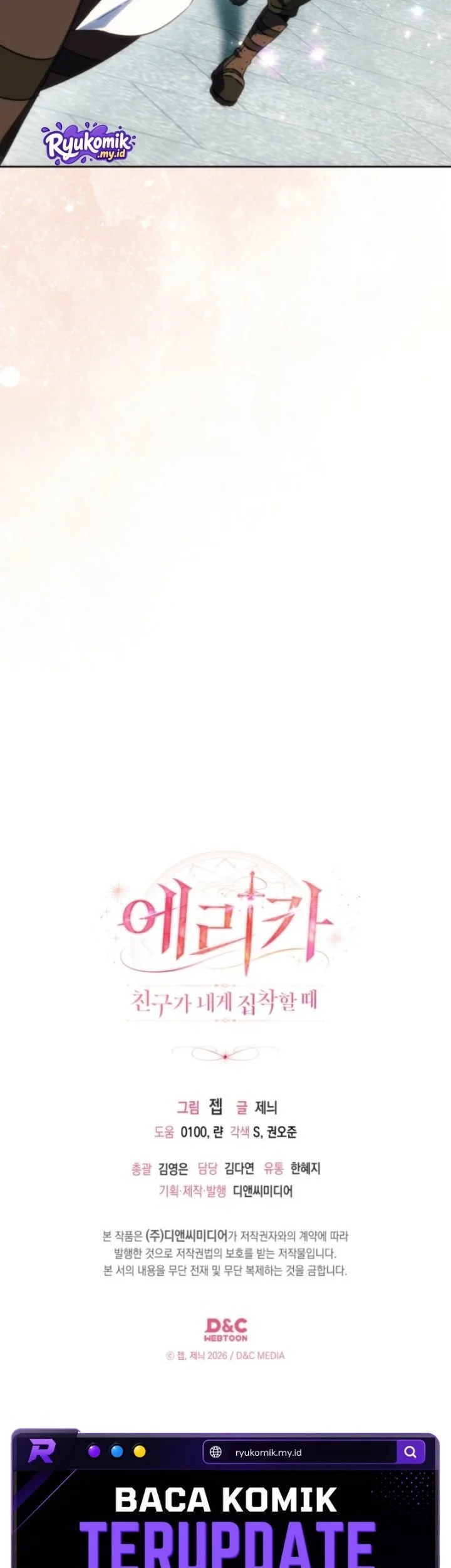 Erica, When a Friend Is Obsessed With Me Chapter 12 Gambar 54