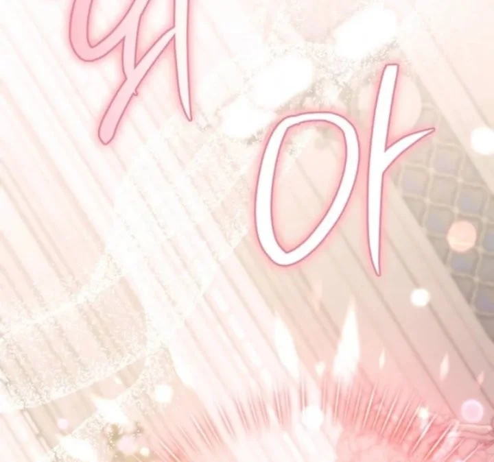Erica, When a Friend Is Obsessed With Me Chapter 17 Gambar 33