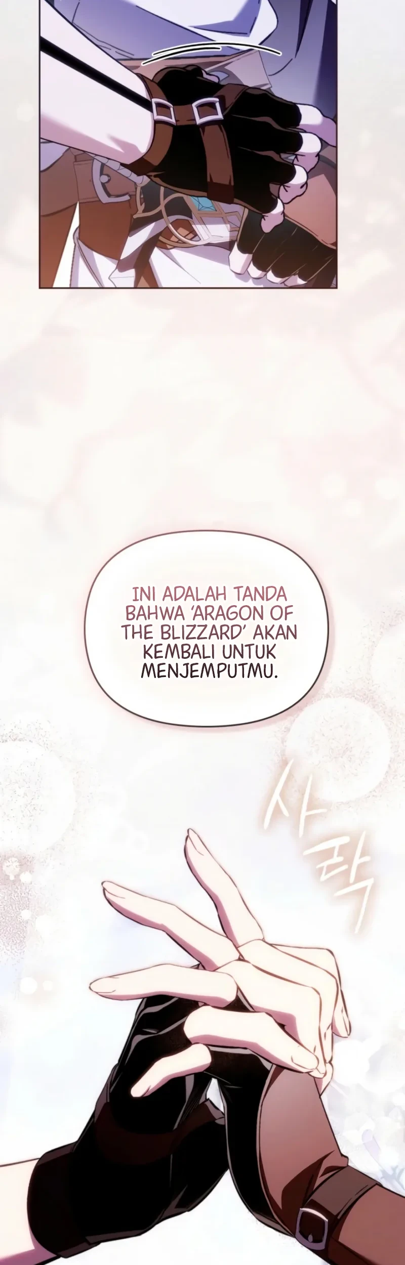 Erica, When a Friend Is Obsessed With Me Chapter 22 Gambar 11
