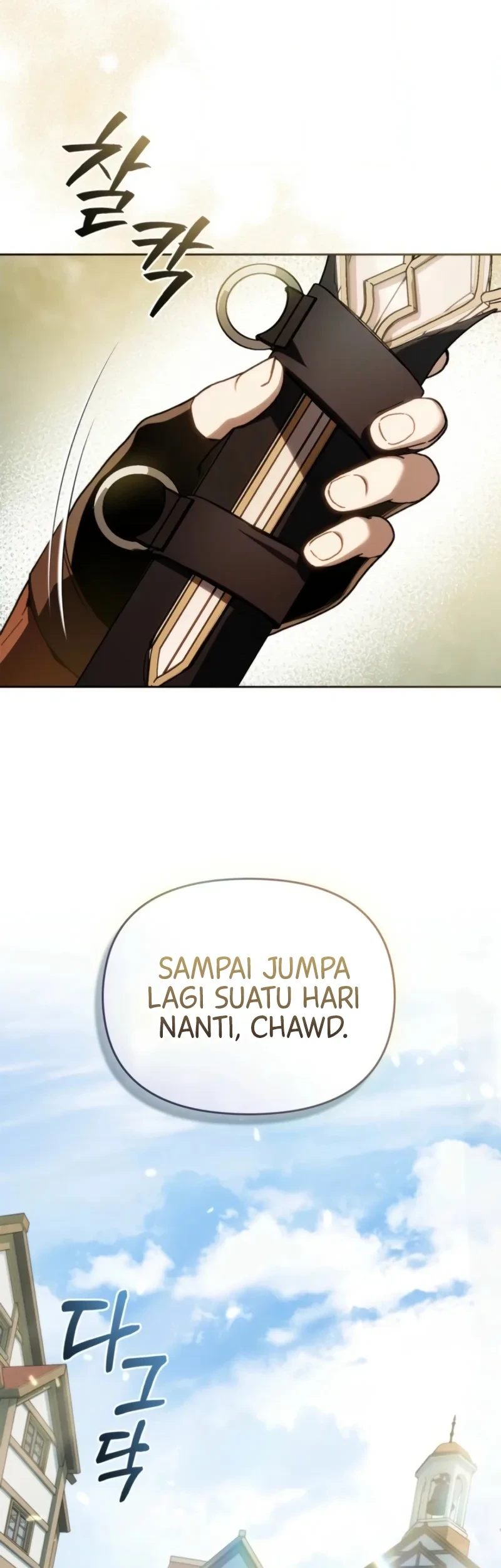 Erica, When a Friend Is Obsessed With Me Chapter 22 Gambar 26