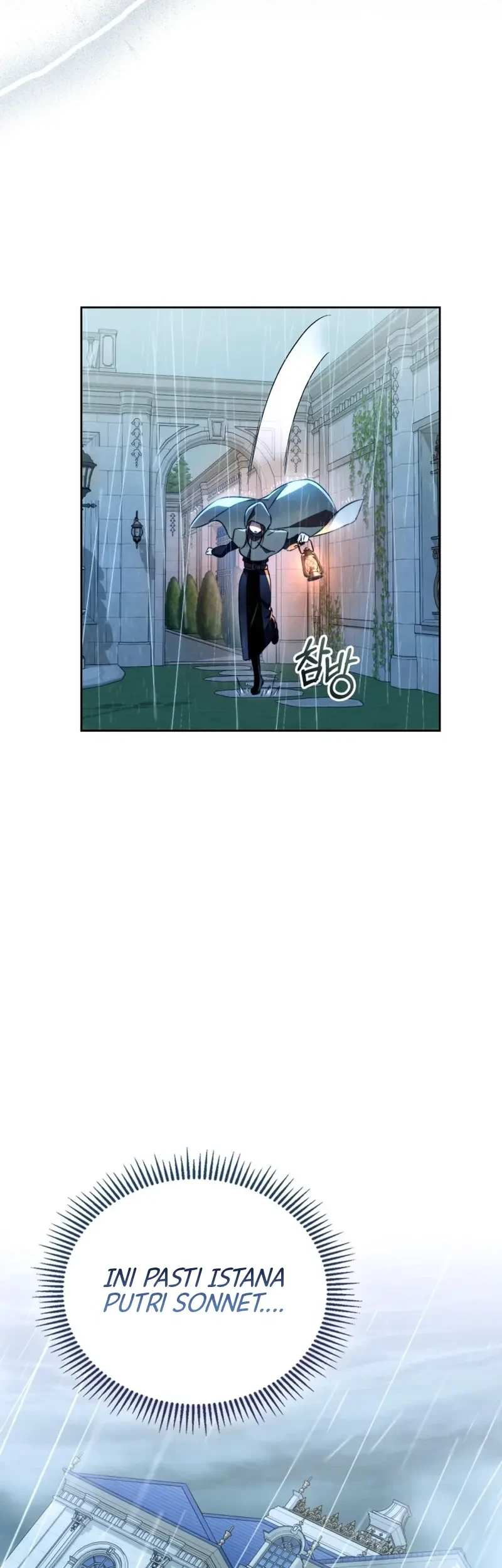 Erica, When a Friend Is Obsessed With Me Chapter 25 Gambar 43