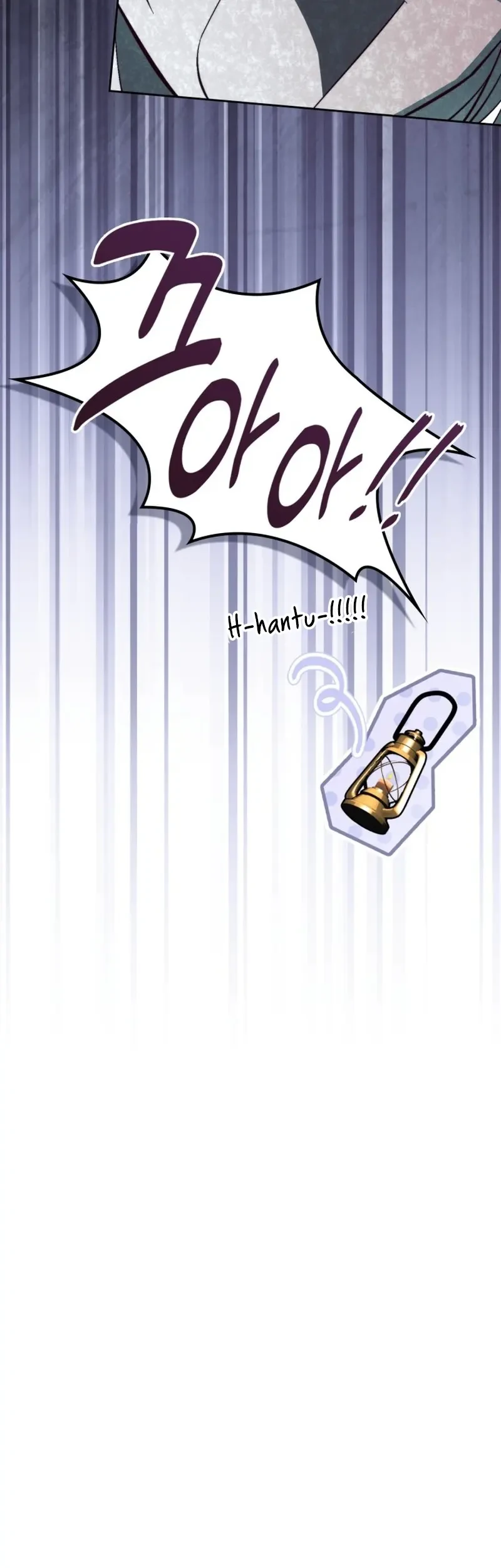 Erica, When a Friend Is Obsessed With Me Chapter 25 Gambar 54