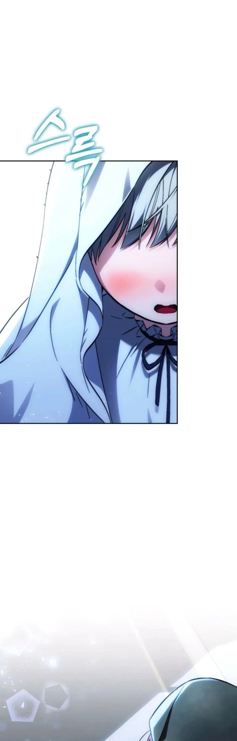 Manhwa Erica, When a Friend Is Obsessed With Me Chapter 26 gambar 2