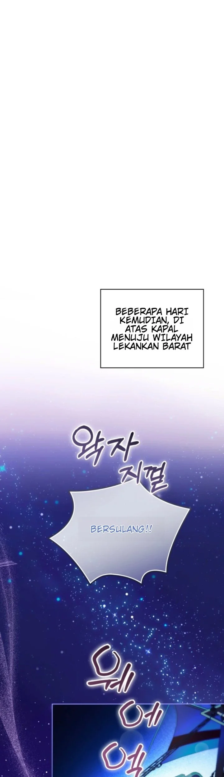 Erica, When a Friend Is Obsessed With Me Chapter 8 Gambar 32