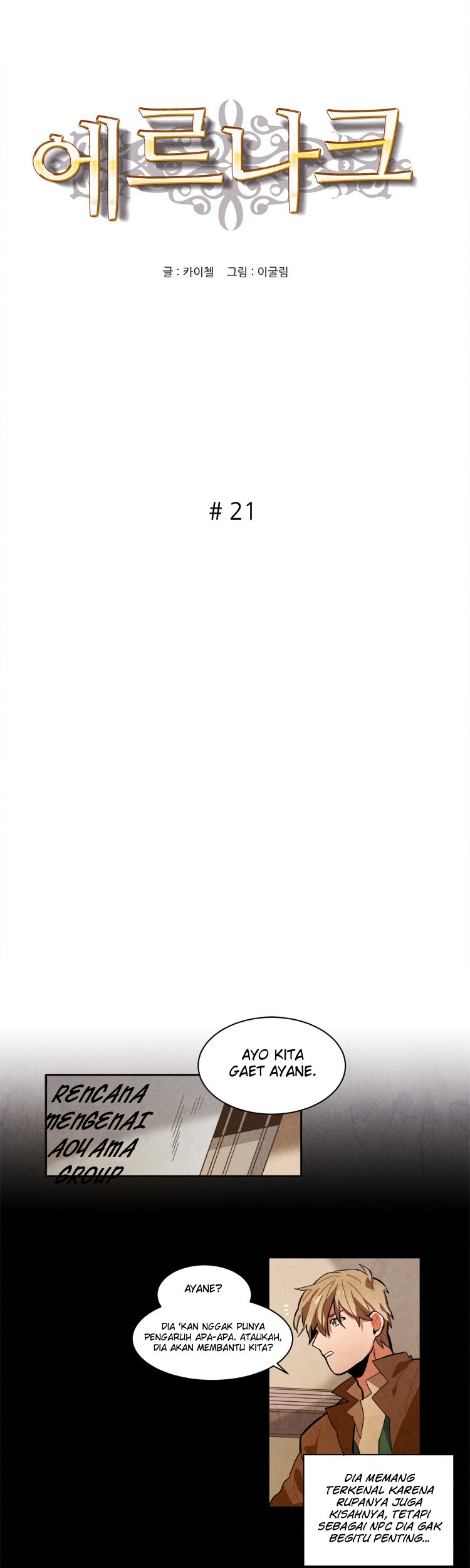 Baca Manhwa Ernak Chapter 21 Gambar 2
