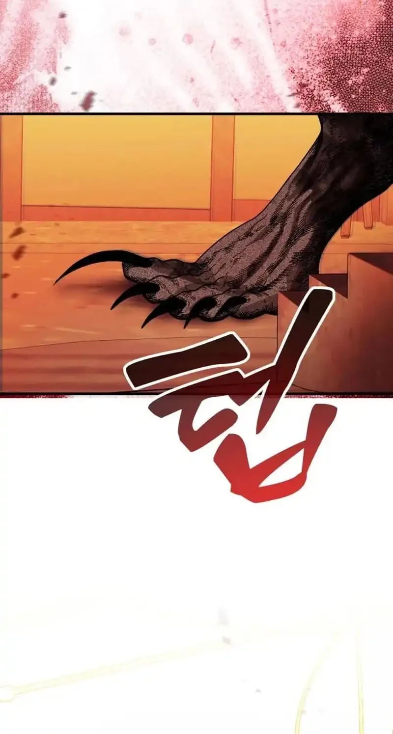 Error The Echo Chapter 1 Gambar 78
