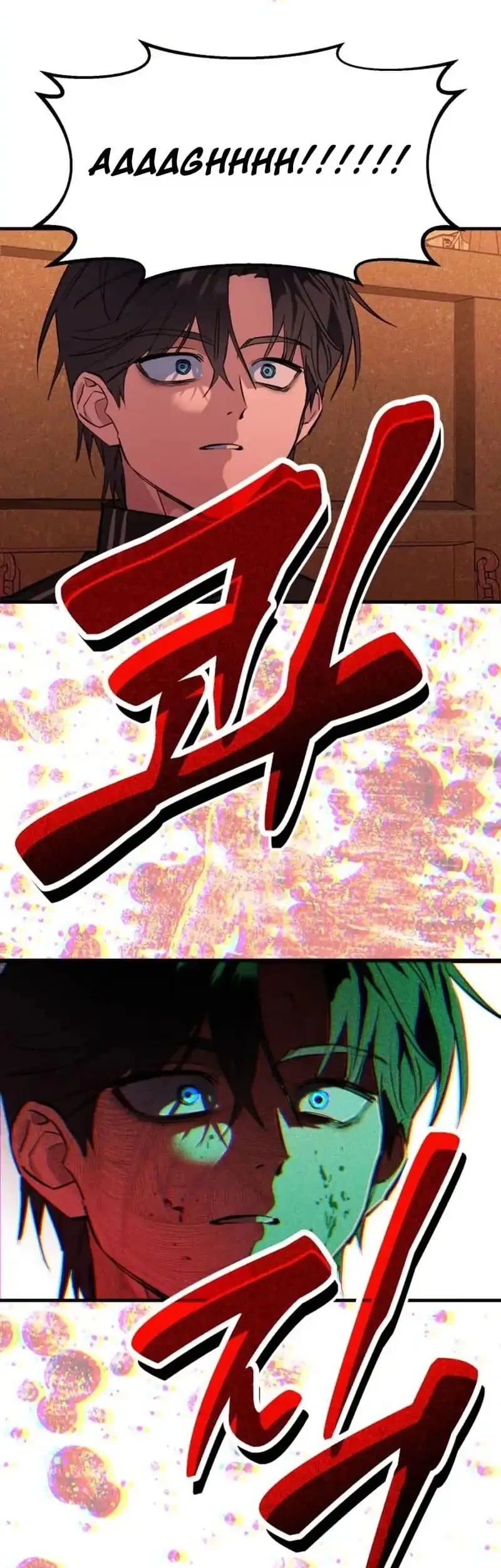Error The Echo Chapter 1 Gambar 81