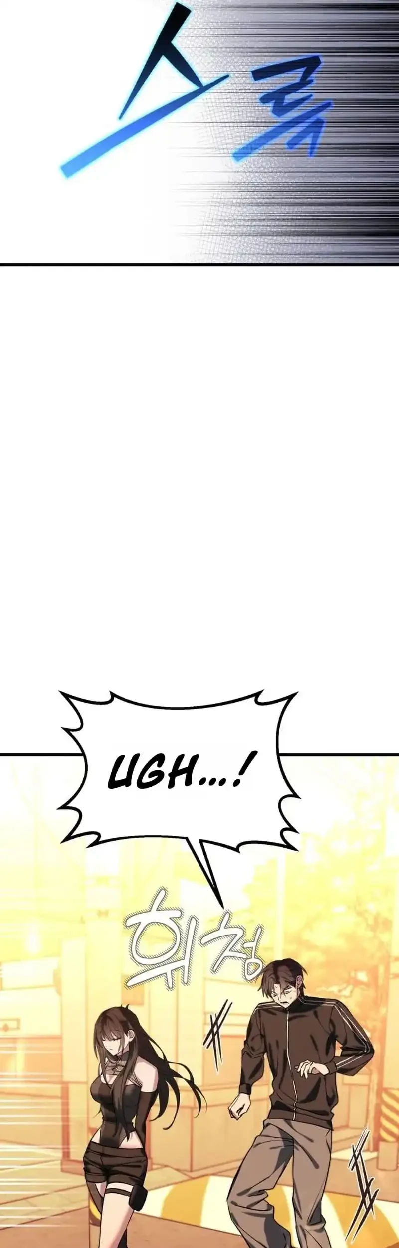 Error The Echo Chapter 2 Gambar 73