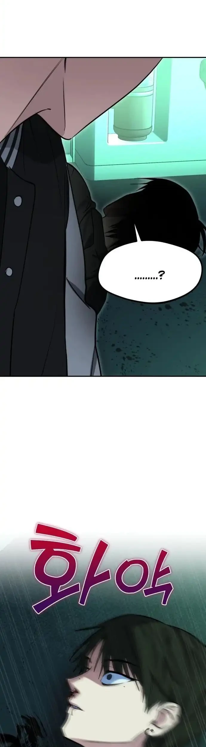 Error The Echo Chapter 5 Gambar 70