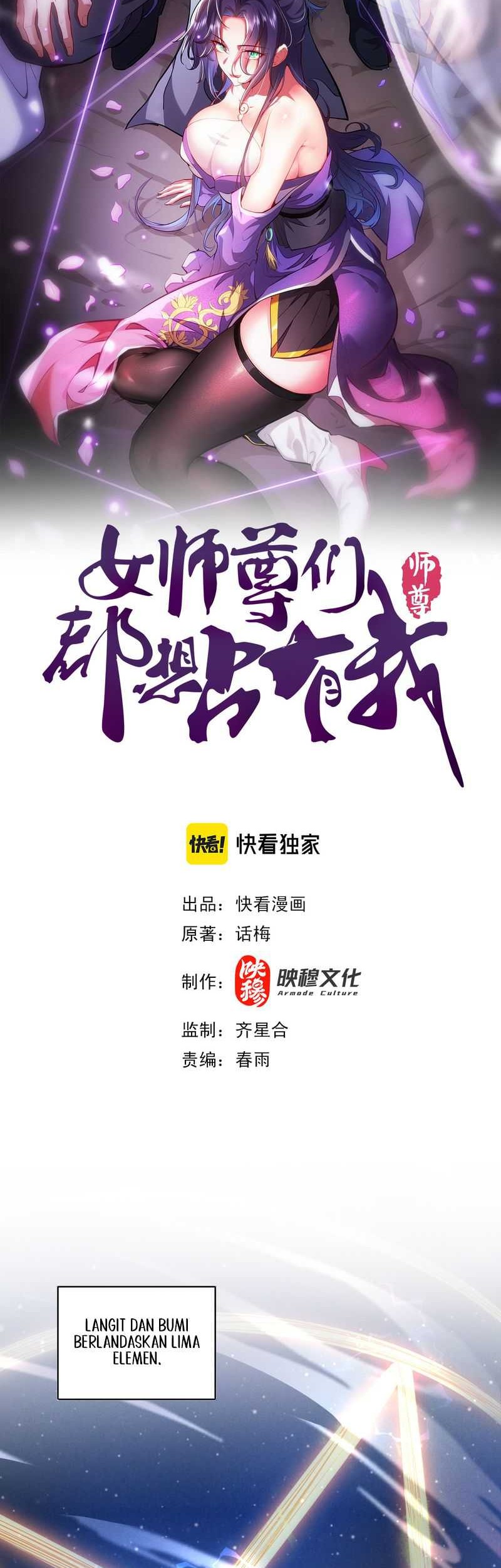Baca Manhua Esteemed Female Masters All Want to Possess Me Chapter 1 Gambar 2