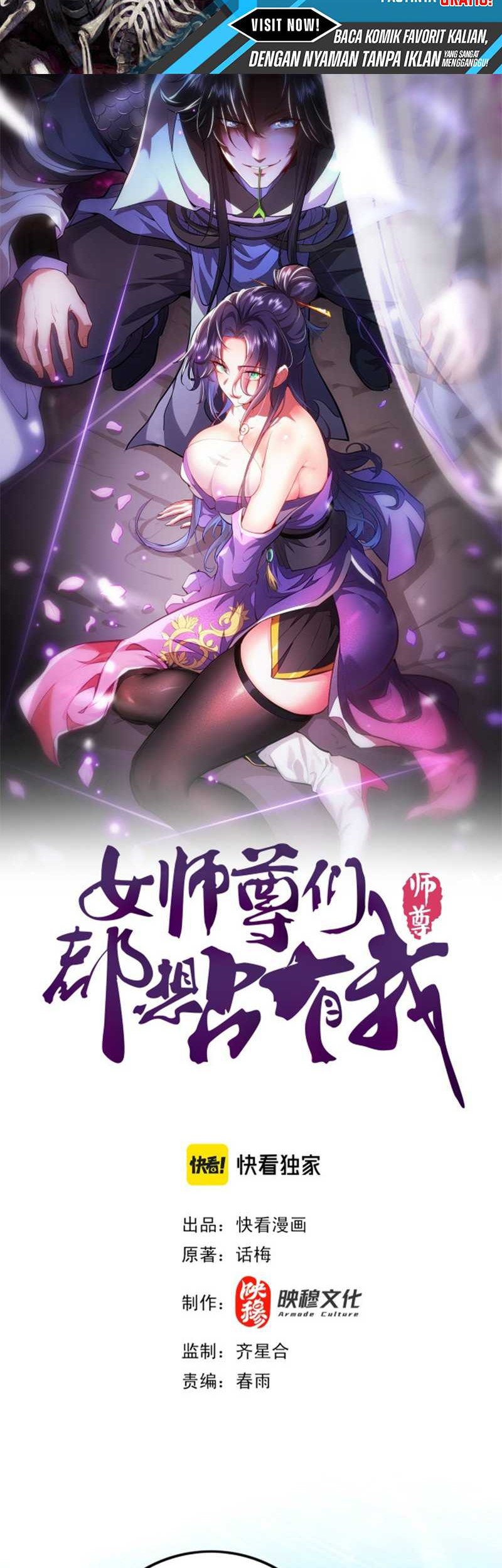 Baca Manhua Esteemed Female Masters All Want to Possess Me Chapter 12 Gambar 2