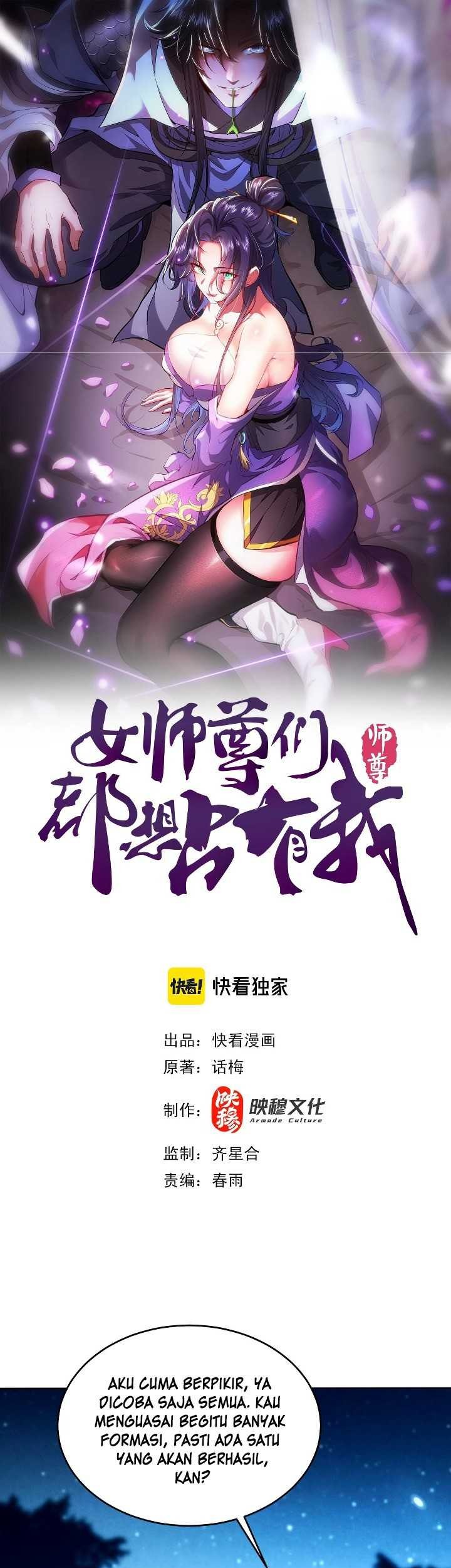 Baca Manhua Esteemed Female Masters All Want to Possess Me Chapter 22 Gambar 2