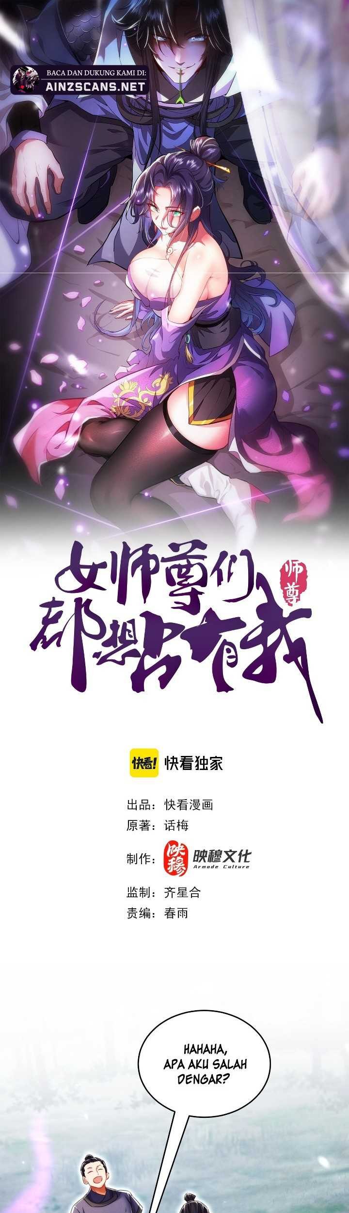 Baca Manhua Esteemed Female Masters All Want to Possess Me Chapter 27 Gambar 2