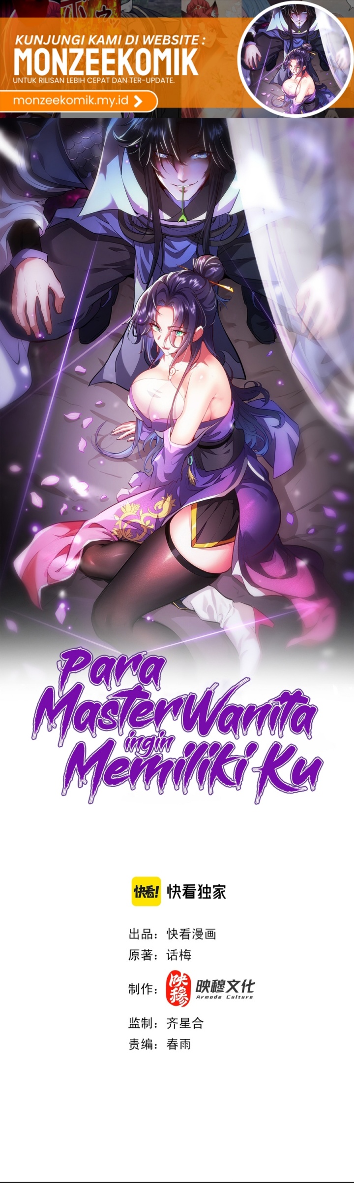 Baca Manhua Esteemed Female Masters All Want to Possess Me Chapter 6 Gambar 2