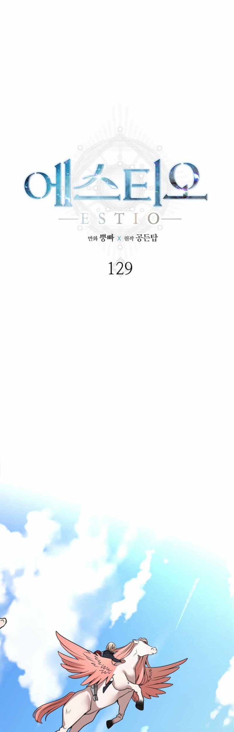 Baca Manhwa Estio Chapter 129 Gambar 2
