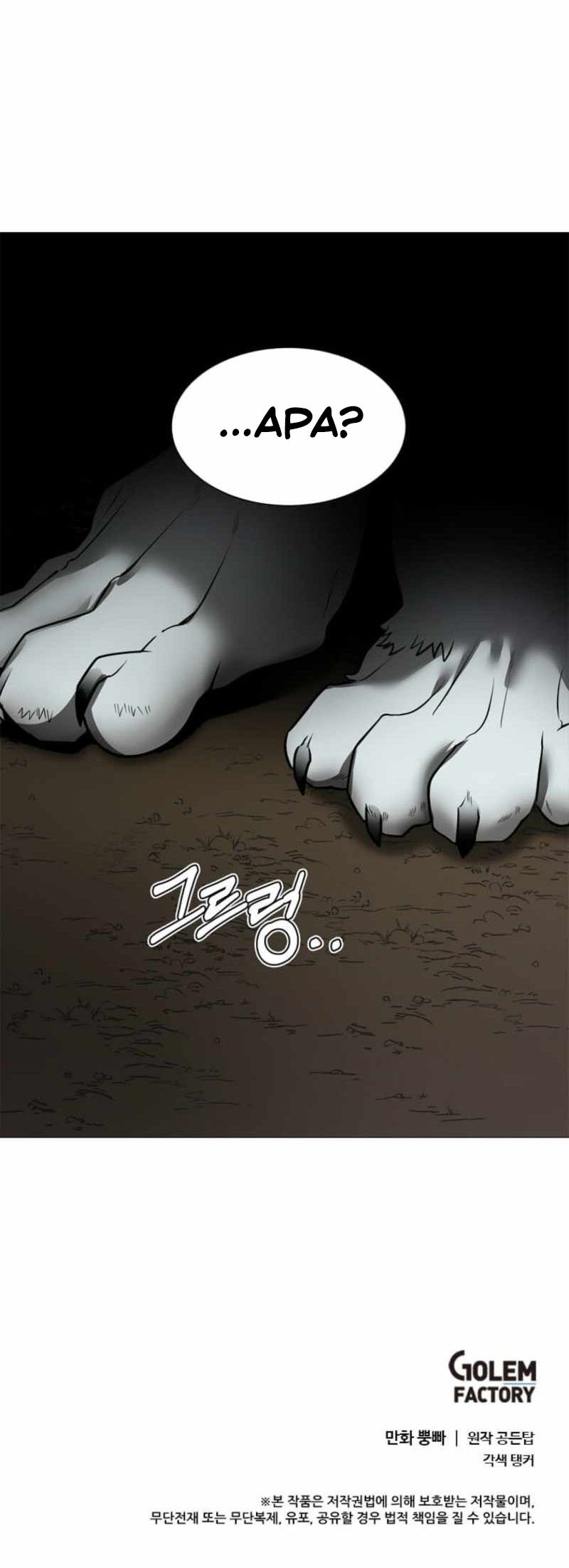 Estio Chapter 130 Gambar 44
