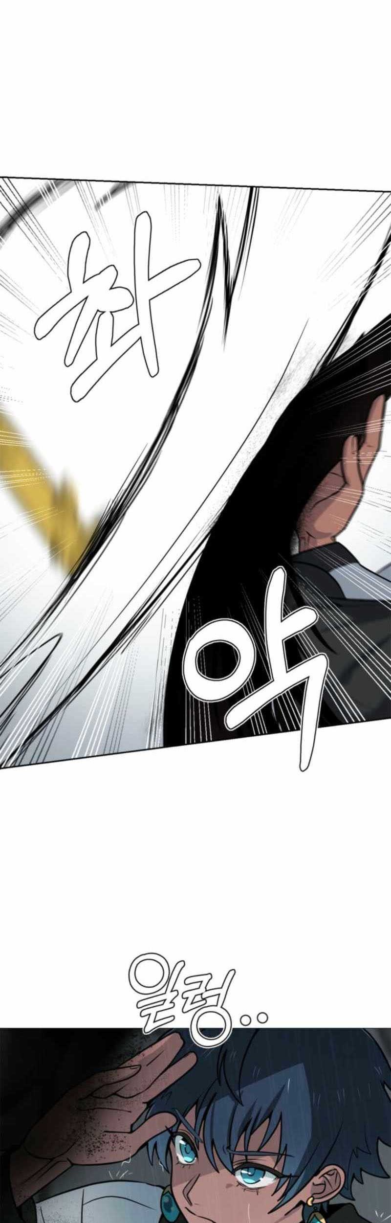 Estio Chapter 132 Gambar 14