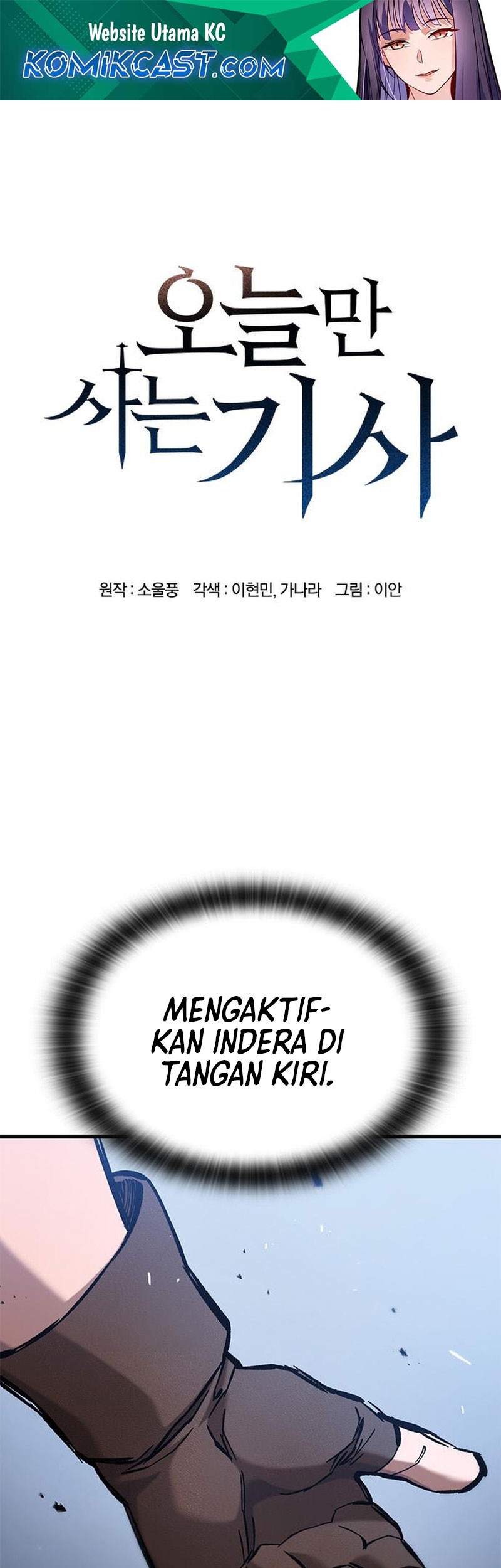 Baca Komik Eternally Regressing Knight Chapter 61 Gambar 1