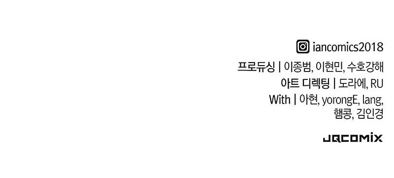 Eternally Regressing Knight Chapter 94 Gambar 81