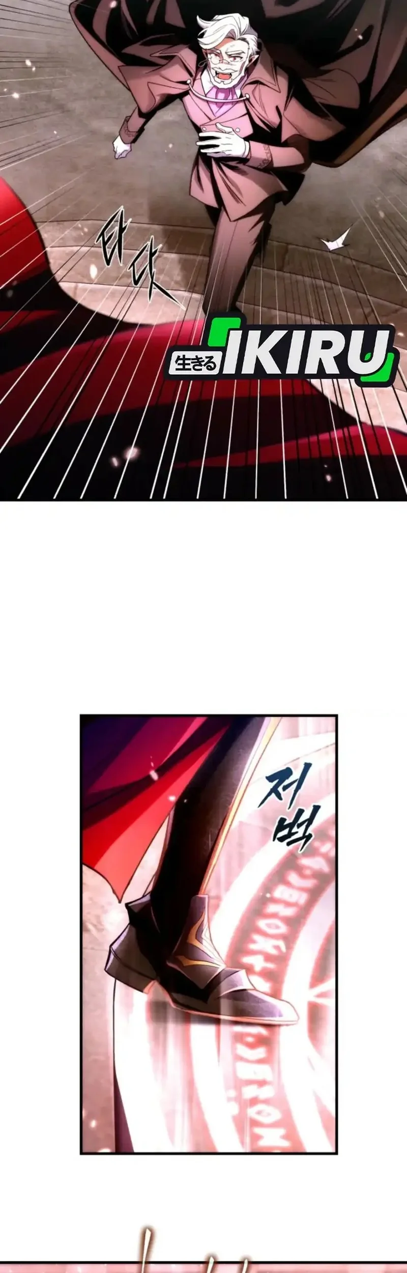 Even the Absolute Being Is a First-Time Dad Chapter 1 Gambar 39