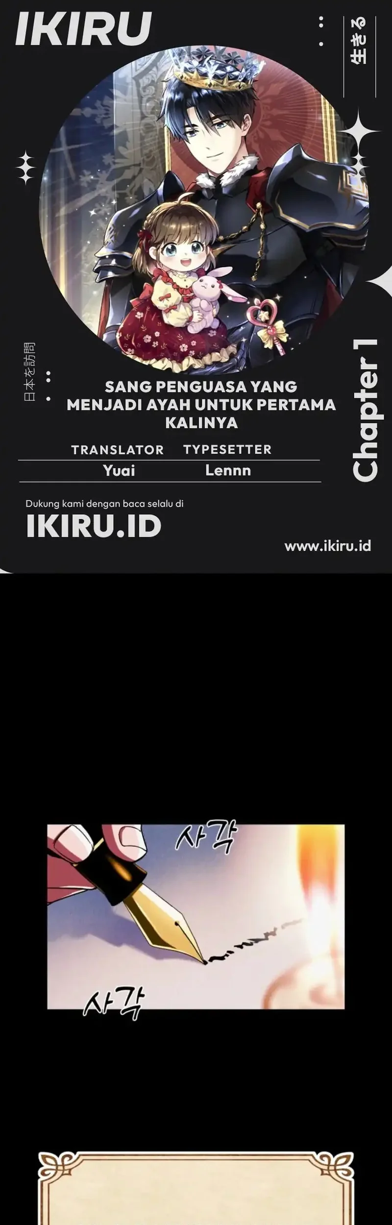 Komik Even the Absolute Being Is a First-Time Dad Chapter 1 gambar 1