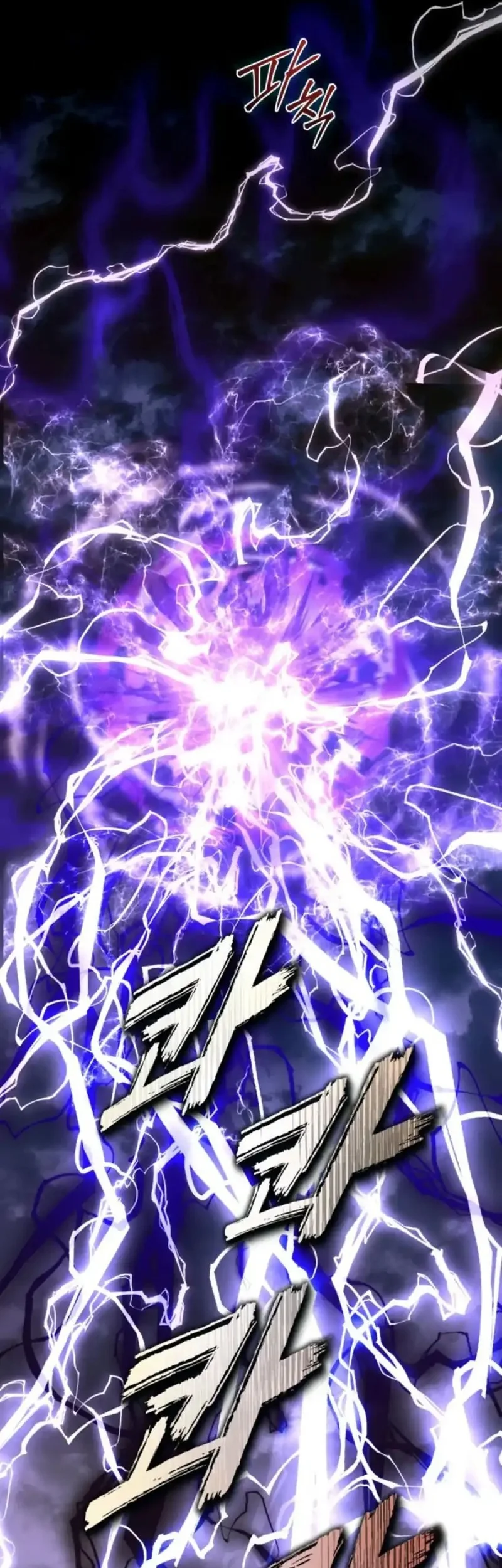 Even the Absolute Being Is a First-Time Dad Chapter 1 Gambar 5