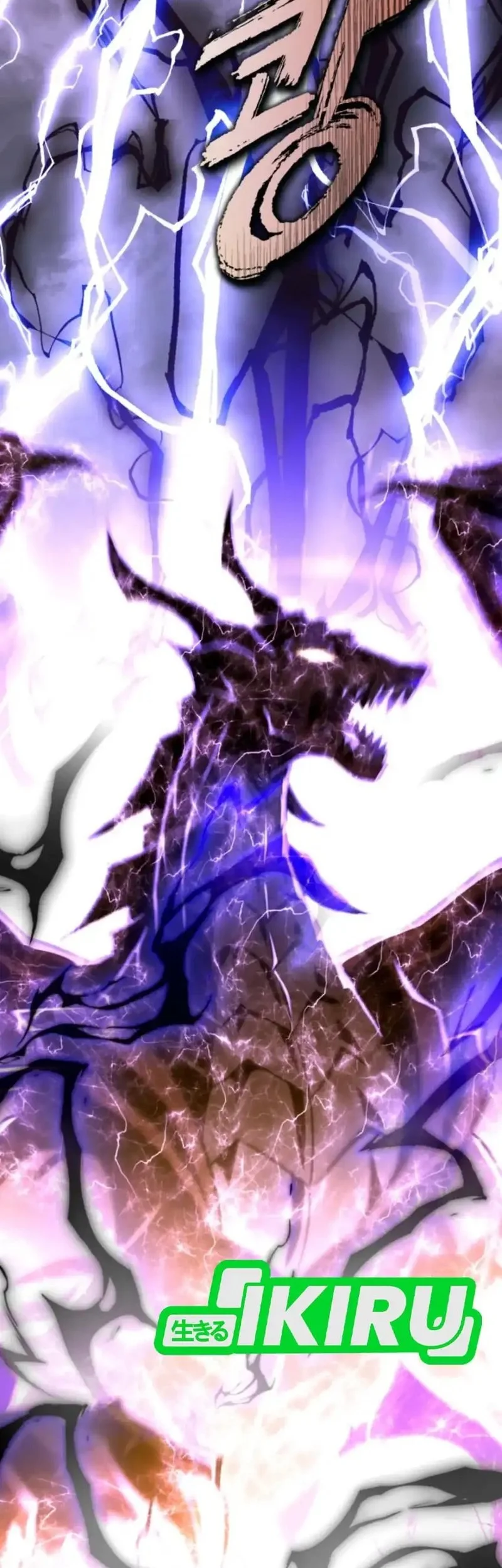 Even the Absolute Being Is a First-Time Dad Chapter 1 Gambar 6