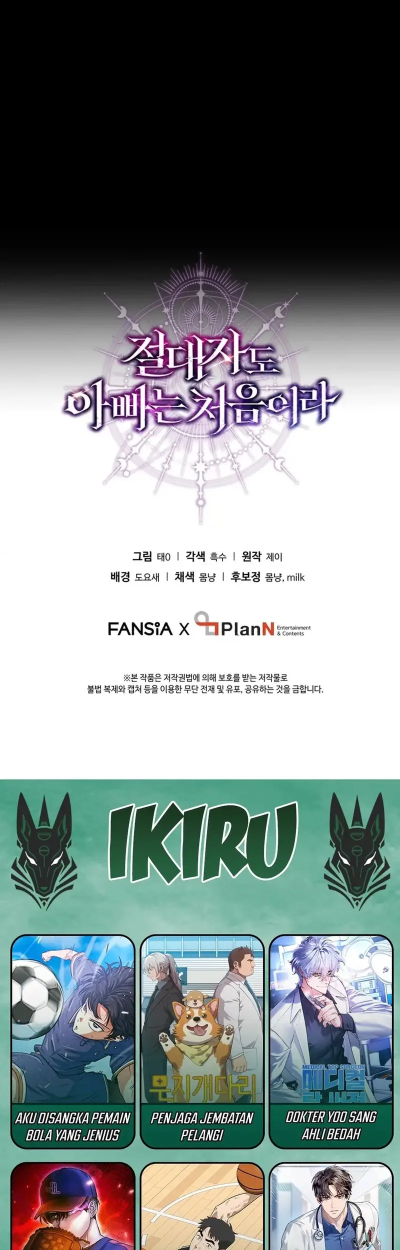 Even the Absolute Being Is a First-Time Dad Chapter 10 Gambar 64