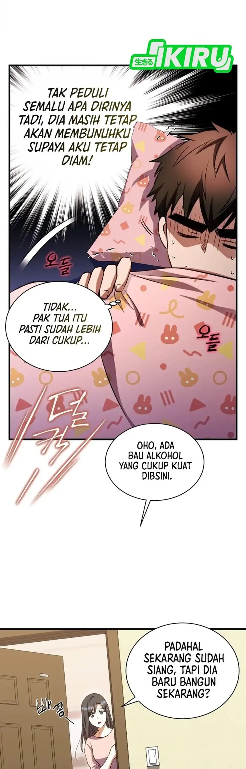 Even the Absolute Being Is a First-Time Dad Chapter 11 Gambar 49