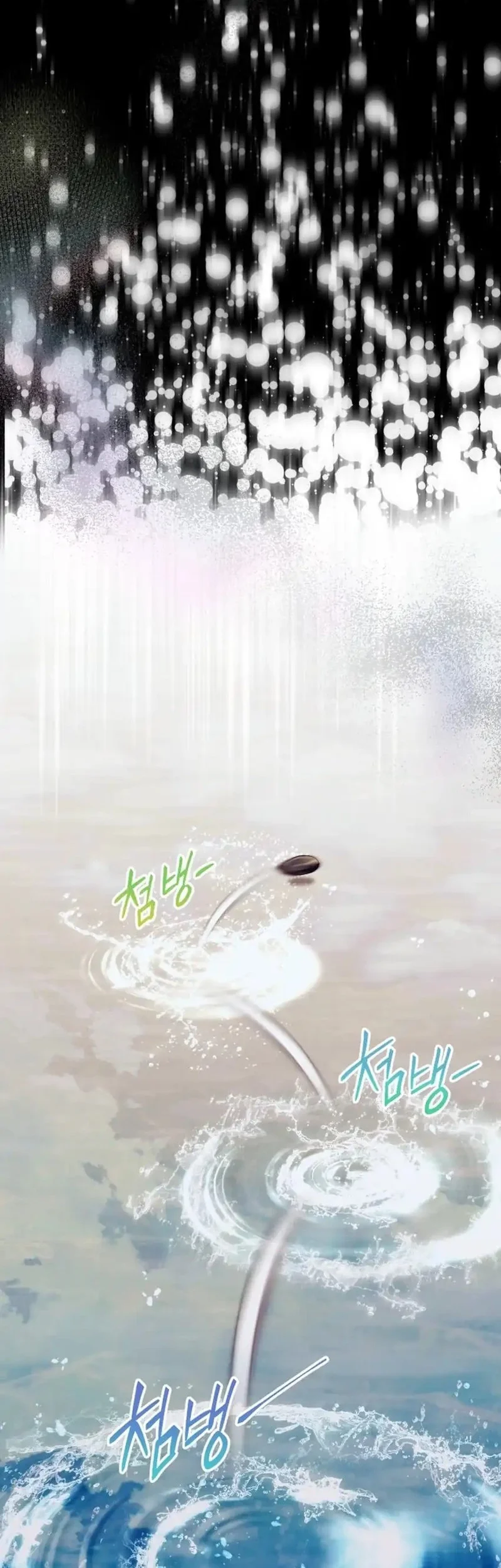 Even the Absolute Being Is a First-Time Dad Chapter 11 Gambar 17