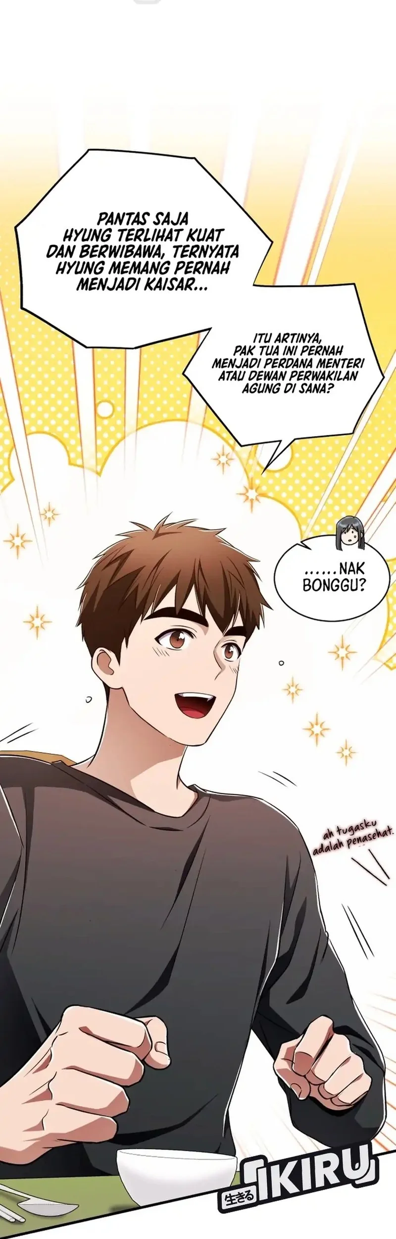 Even the Absolute Being Is a First-Time Dad Chapter 12 Gambar 6