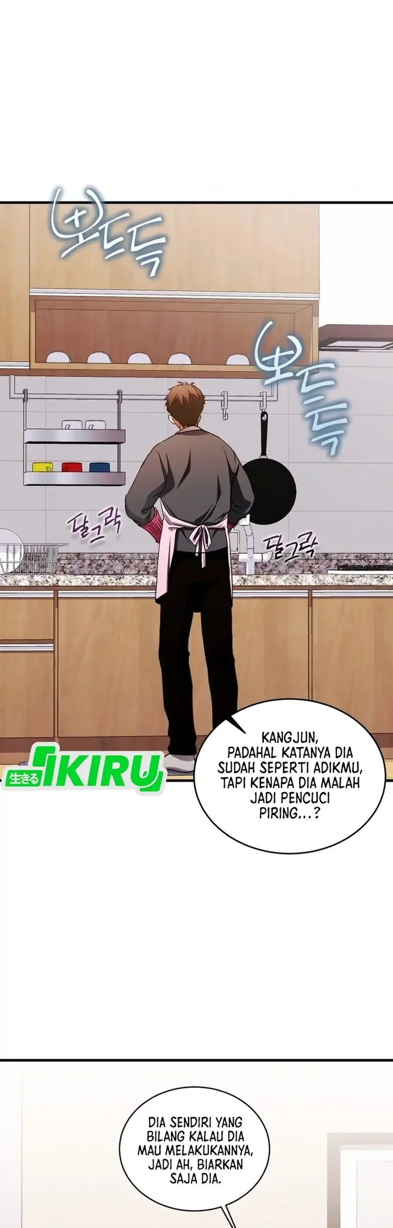 Even the Absolute Being Is a First-Time Dad Chapter 12 Gambar 23