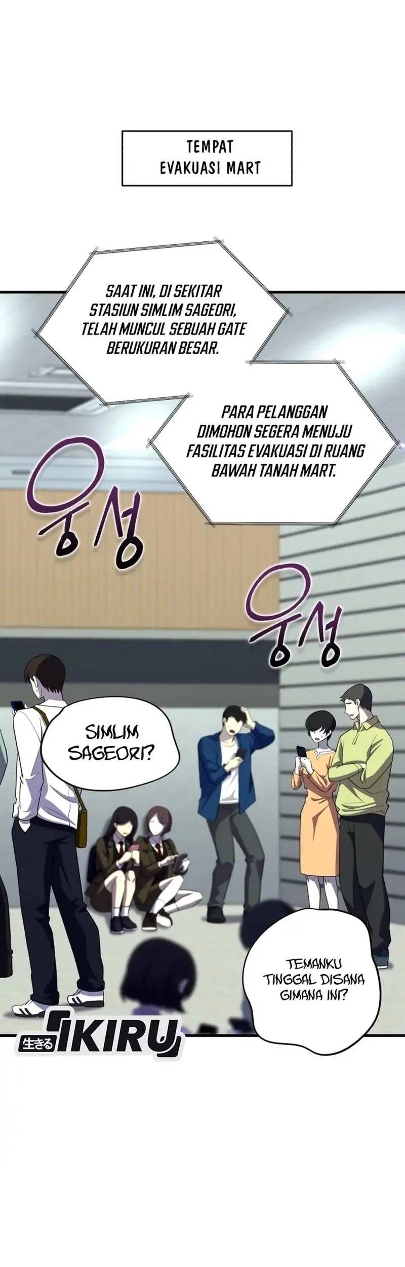 Even the Absolute Being Is a First-Time Dad Chapter 13 Gambar 14