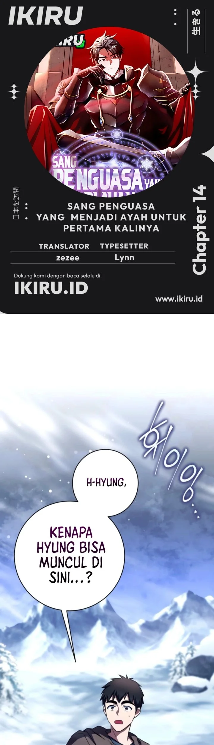 Komik Even the Absolute Being Is a First-Time Dad Chapter 14 gambar 1