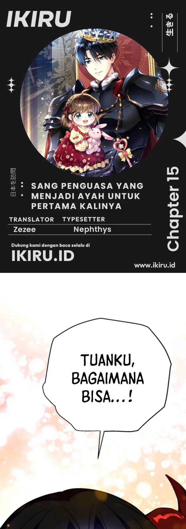 Komik Even the Absolute Being Is a First-Time Dad Chapter 15 gambar 1