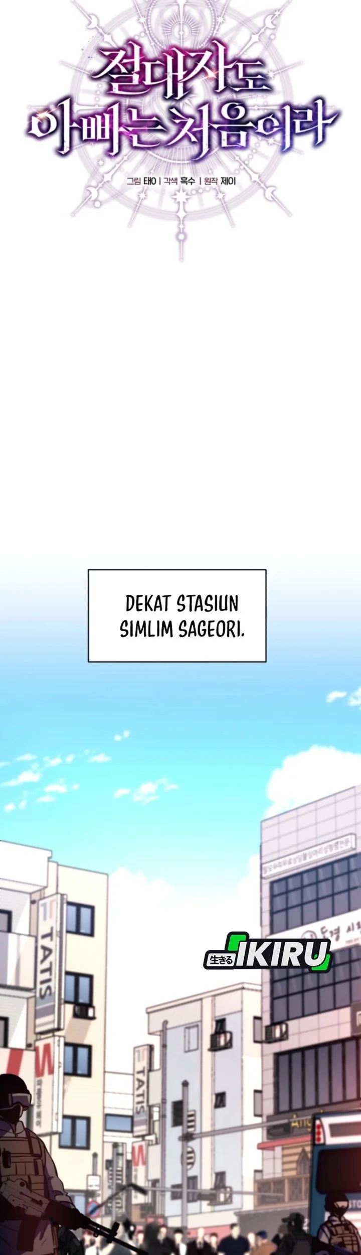 Even the Absolute Being Is a First-Time Dad Chapter 15 Gambar 19